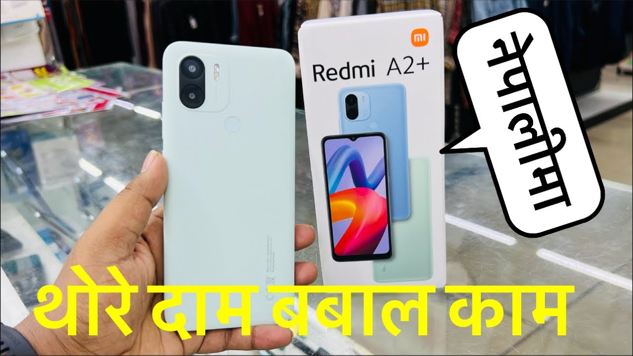 Redmi A2+ Unboxing & Review | Redmi A2+ Price In Nepal | Redmi A2 Plus