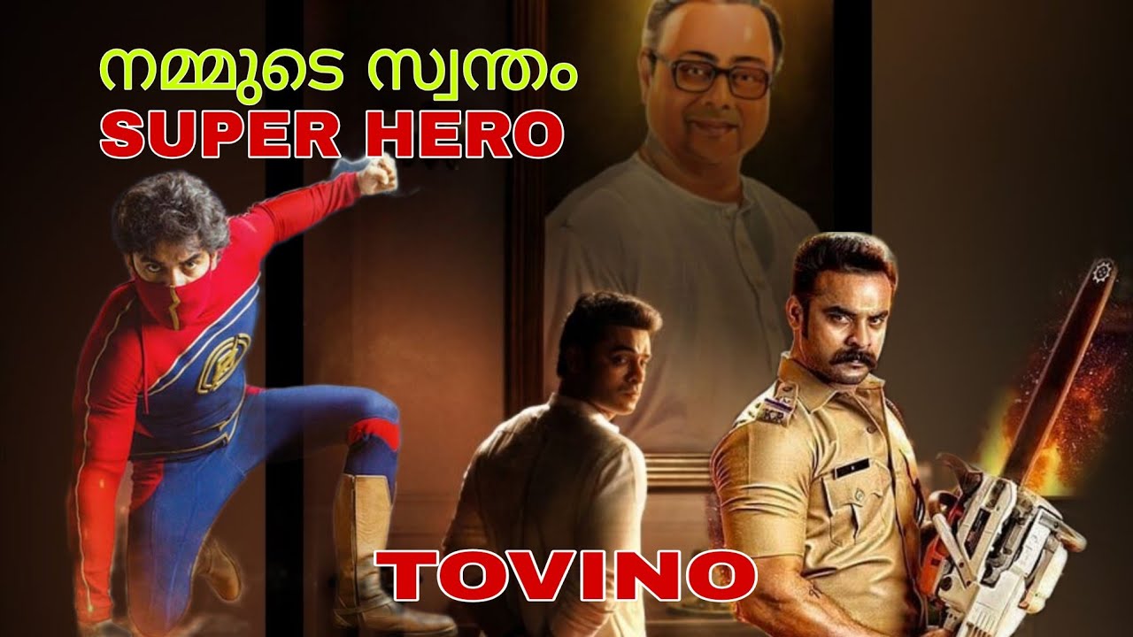 റിയൽ ലൈഫ് സൂപ്പർഹീറോ | ടൊവിനോ തോമസ് ജീവചരിത്രം