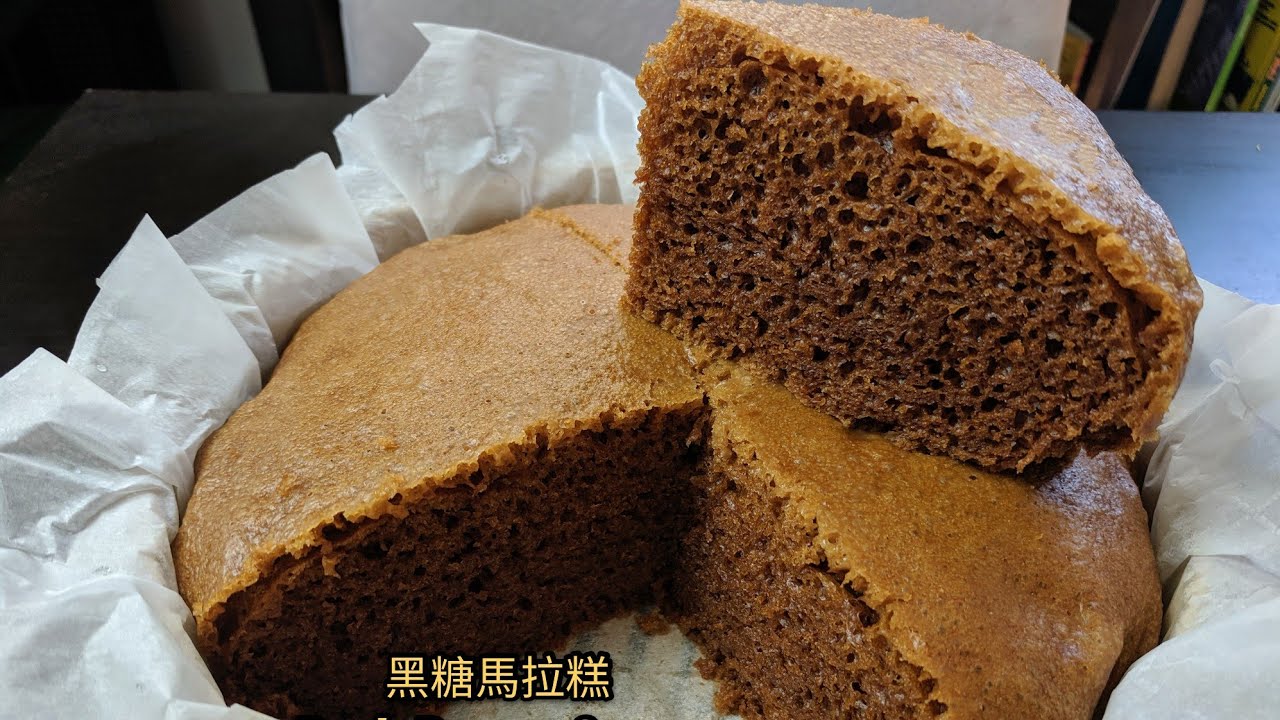 #黑糖馬拉糕 不用打發 無吉士粉 無淡奶 #Dark Brown Sugar Steam Sponge Cake