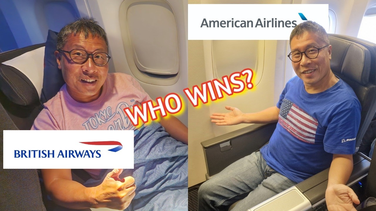 American Airlines против British Airways Premium Economy — что лучше?