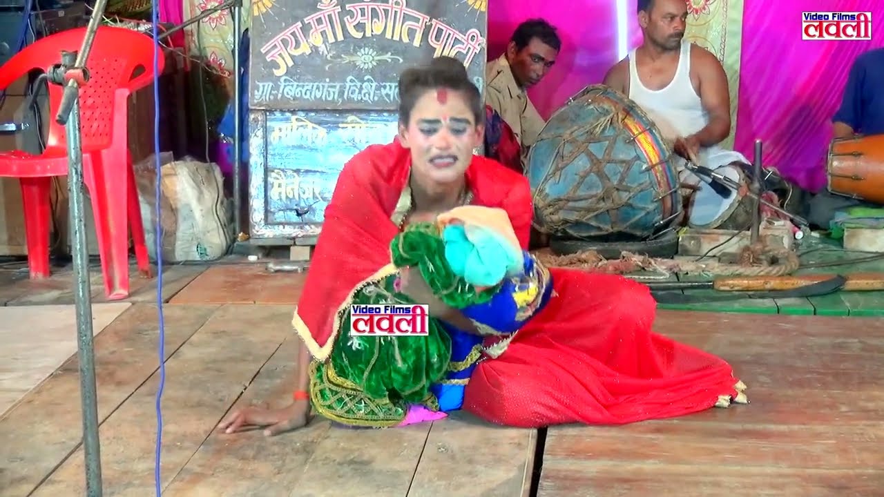 (भाग-7) सोनू डांसर की नौटंकी। जुर्म की जंजीर, शाही समसीर उर्फ़ डाकू बागी सूर्या_Lovely Video Films