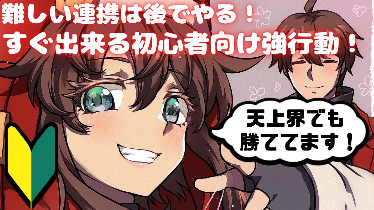 【GGST】初心者向けﾌﾞﾘｼﾞｯﾄ講座！難しいことは後！ちゅららBR Twitch Archive