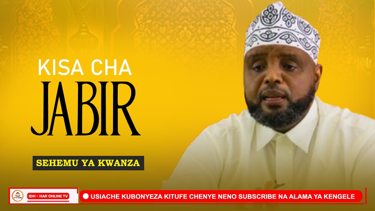KISA CHA JABIR SEHEMU YA KWANZA //Sheikh Othman Maalim 