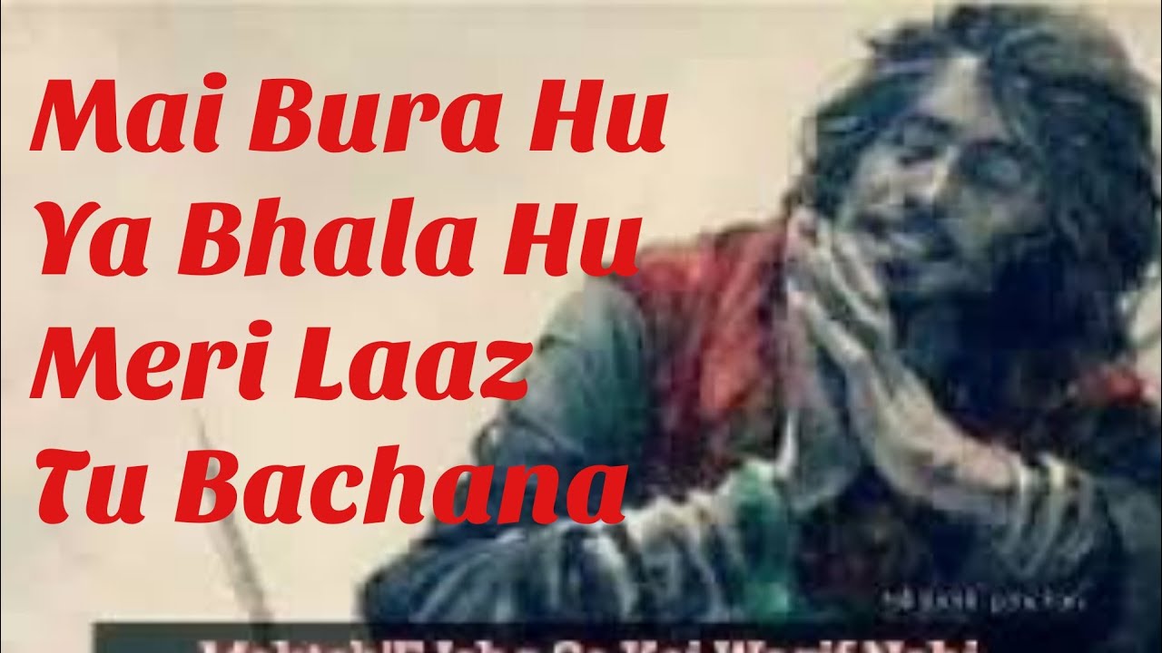Mai Bura hu ya Bhala hu Meri Laaz tu bachana ❤️Irfani Wazdani Sufi Kalam Qawwali ❤️