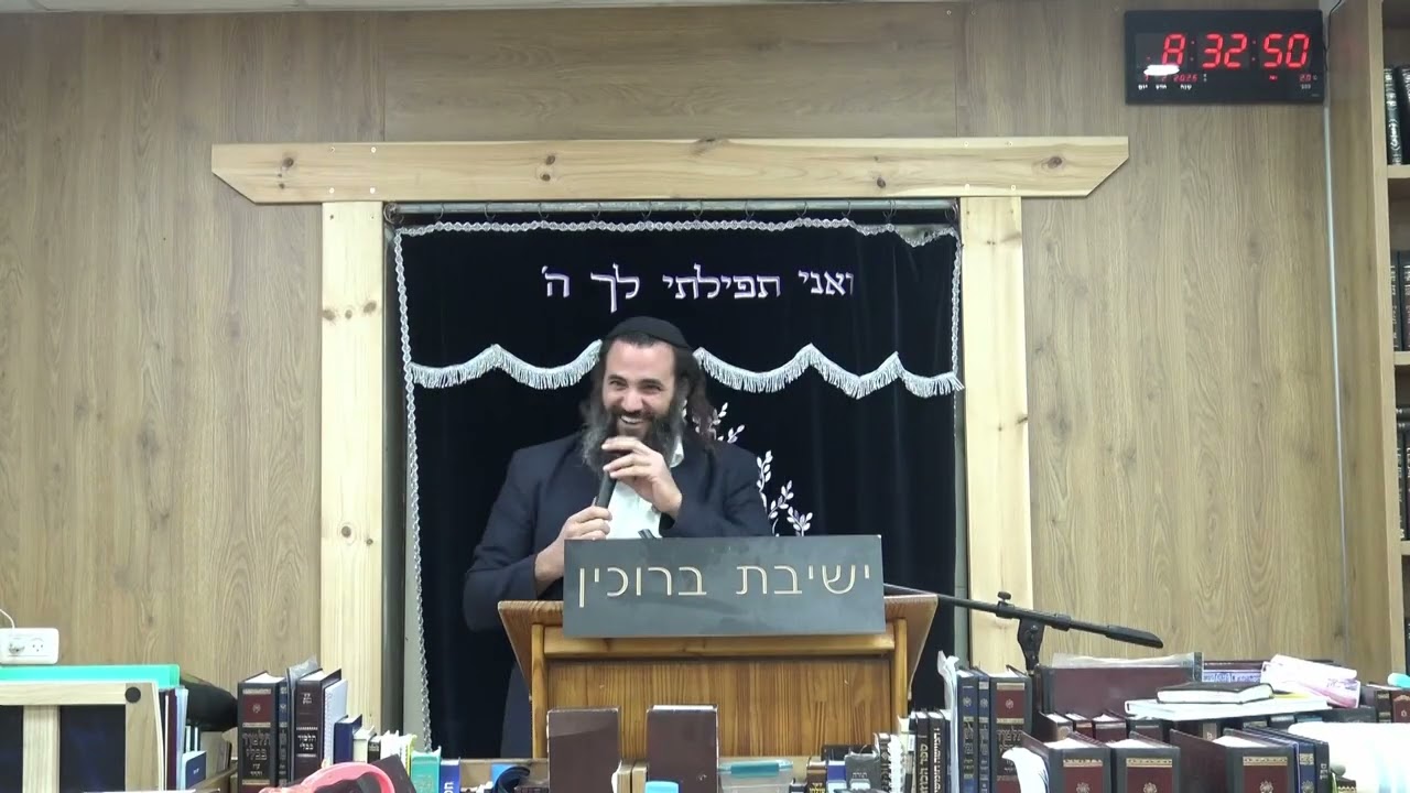 שובבים הרב רפאל ג'אמי תשפ