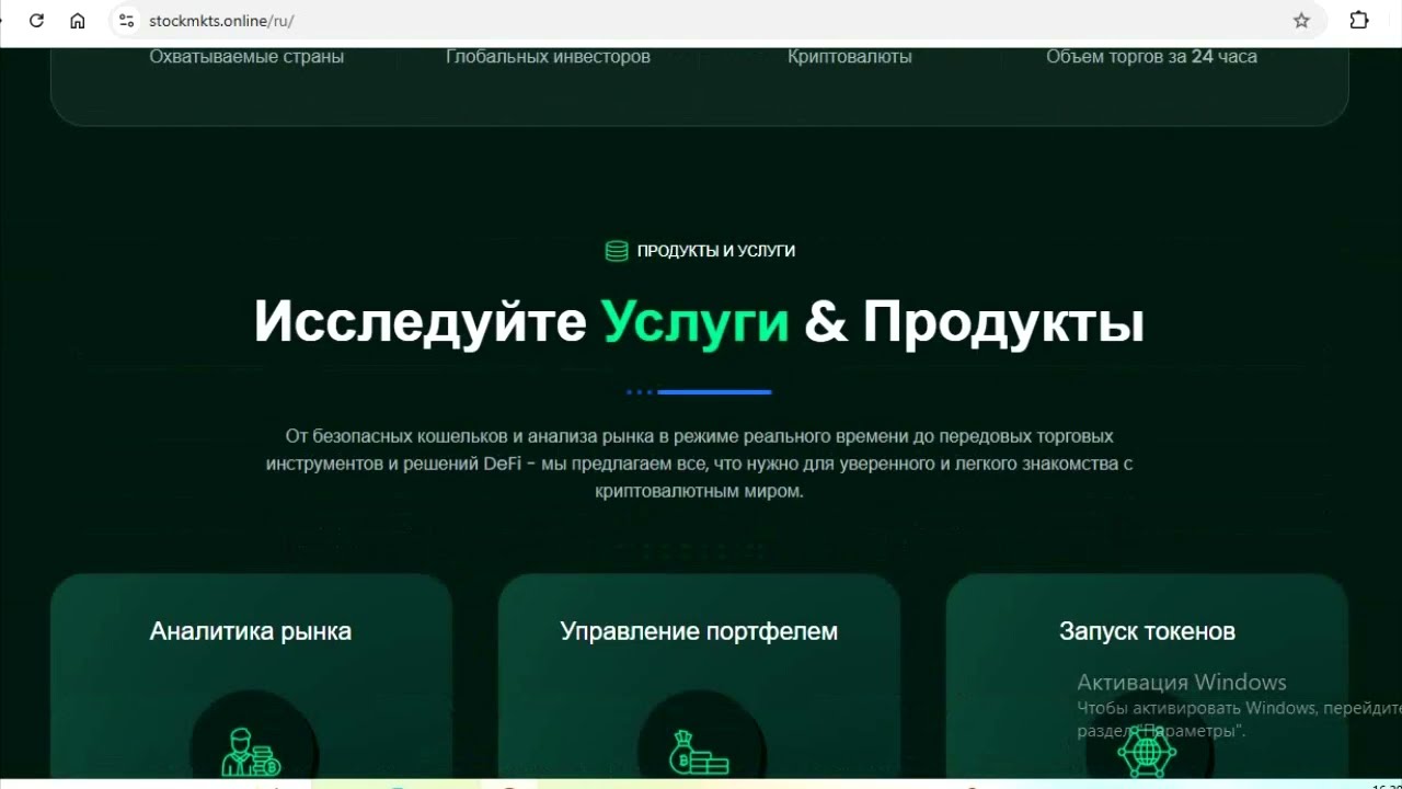 Stockmkts.online, Web.stockmkts.online (Stock mkts): Негативные отзывы, Не работает вывод