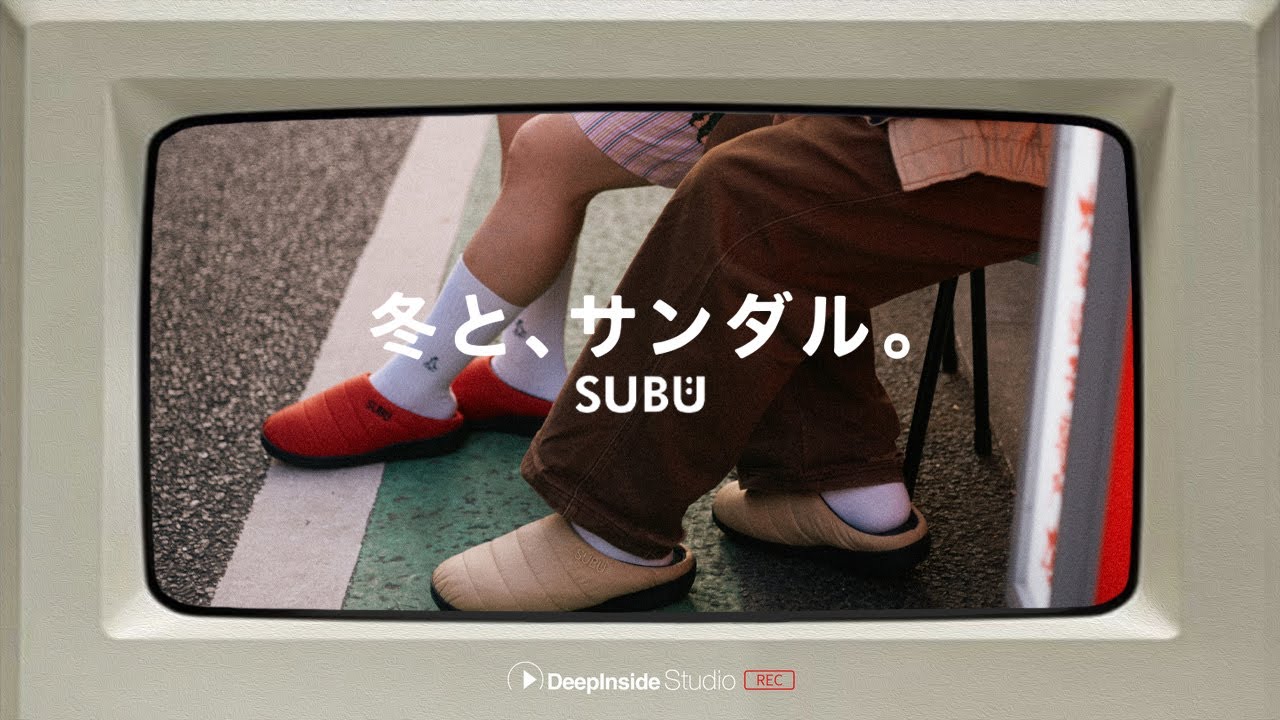 冬と、サンダル。