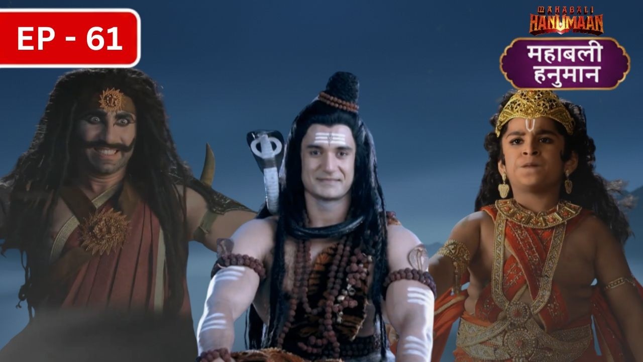 क्या मारुति बच पाएगा चक्रासुर के कहर से? | Sankatmochan Mahabali Hanuman | EP 61