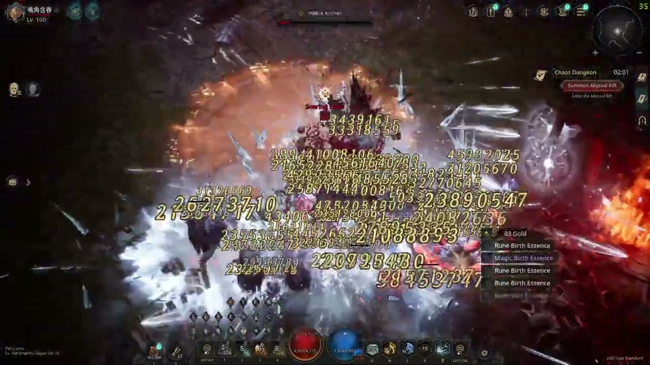 UNDECEMBER 惡月十三 (Season1) T10+15 144 Mapping Ortemis - Ice Crystal Arrow+Frost Shock 冰晶箭矢 寒霜衝擊 冰弓