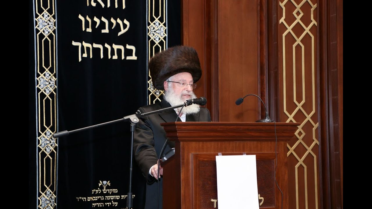 Harav Asher Weiss