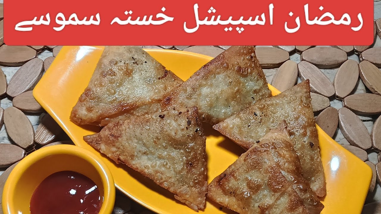 Ramzan Special Crispy Samosay | افطار اسپیشل