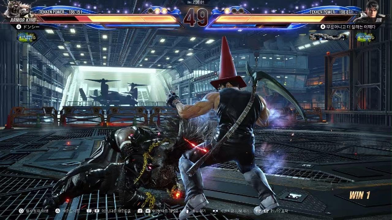 TEKKEN8_20260208232925