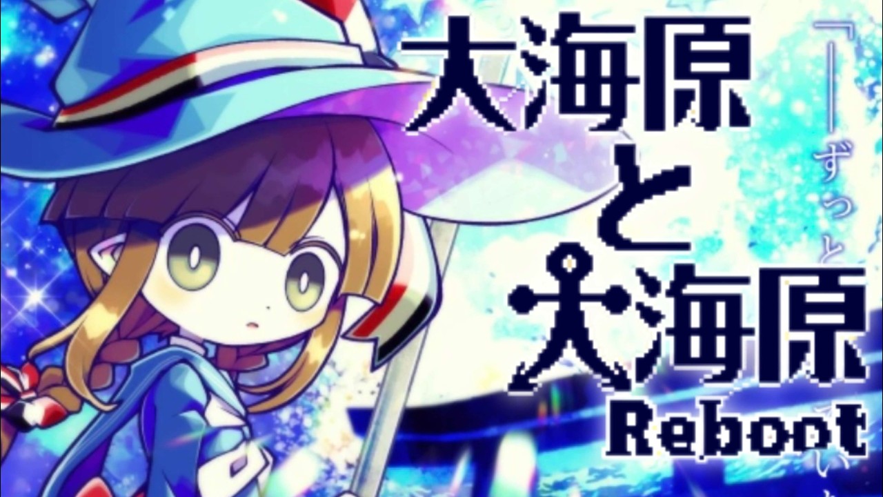 THE GREAT BLUE SEA - Wadanohara REBOOT voiced by Aster, Fenrir, Rose, and Mirai