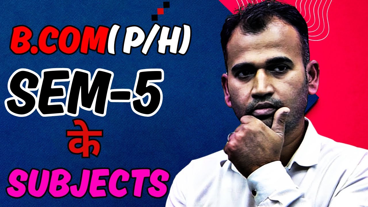 B.COM(P/H) SEM-5 के Subjects || By- Anuj Sir