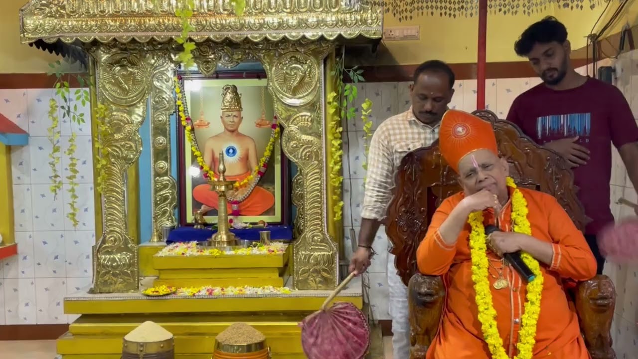 Aaradhana