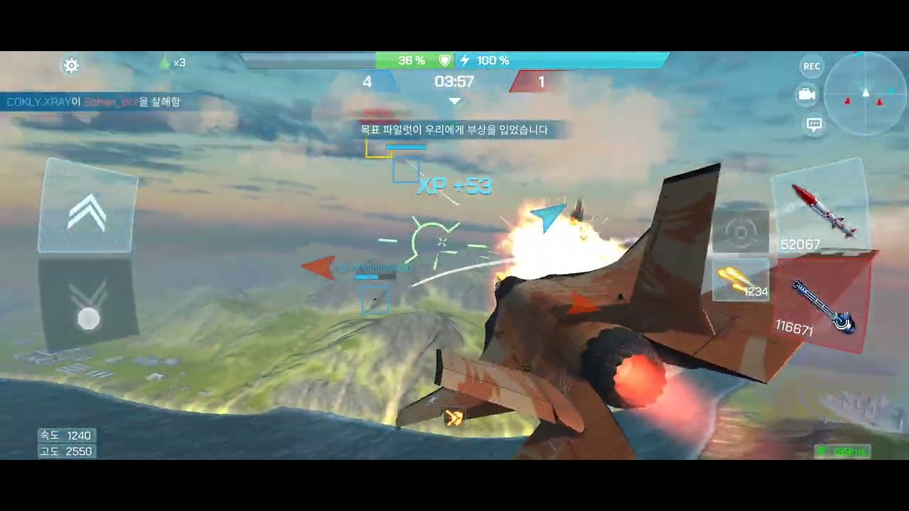 Lv.89. 팀 데스매치 (4 vs 4). COKLY.XRAY. XENT.KOREA. AIR COMBAT OL. 16FEB2026.03.