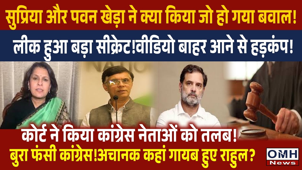 Another big truth is out ! Congress is on back foot ! | Rahul Gandhi | PM Modi