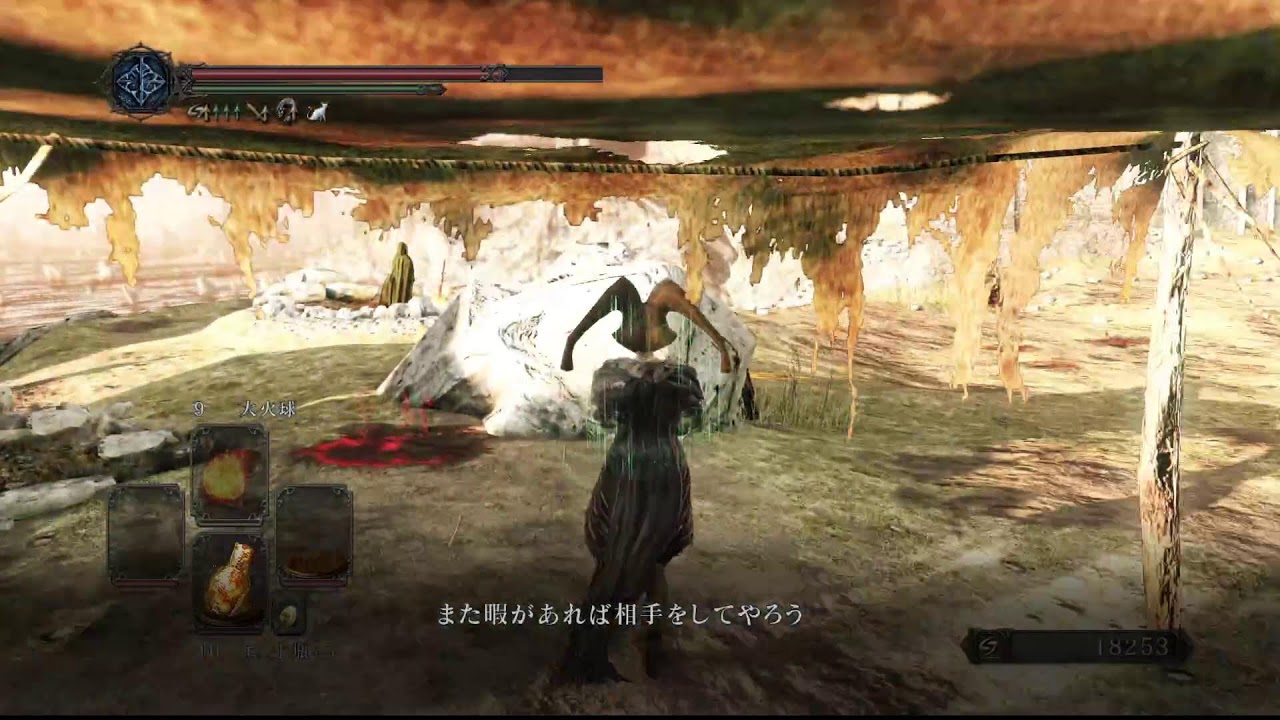 DARK SOULS II　完全初見　＃15 DLCの最初のラスボス戦と2-3をクリア目指す