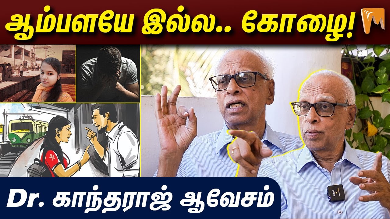 Dr. K Kantharaj Interview | 