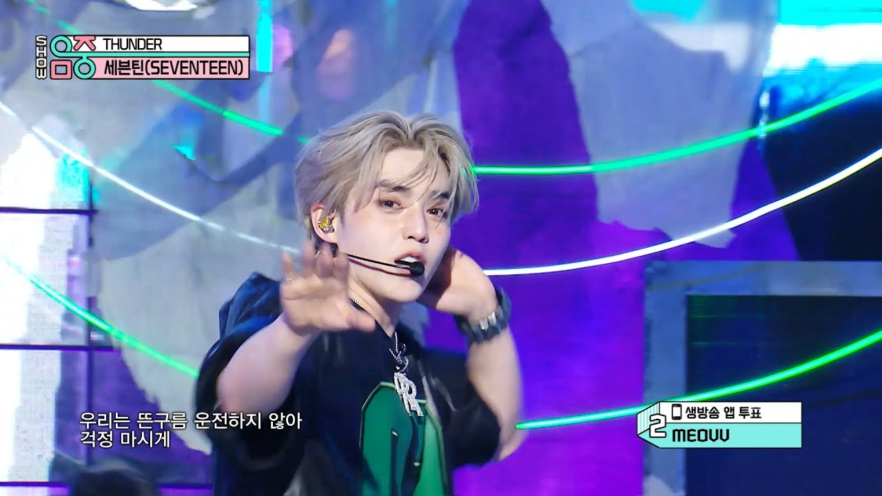 SEVENTEEN (세븐틴) - THUNDER | Show! MusicCore | MBC250531방송