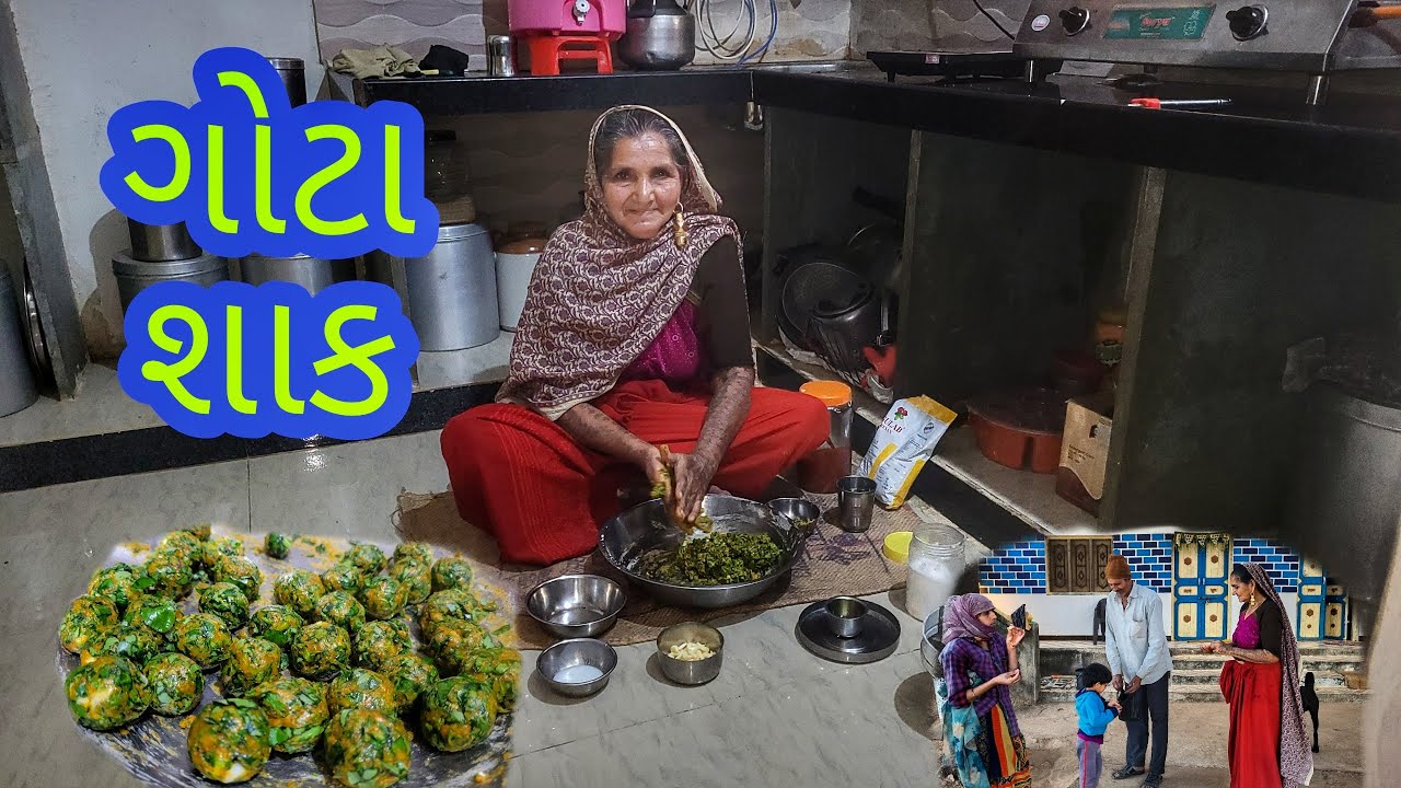 Gota nu Shak | Ben ne Lagan Ma | JSK Life #208
