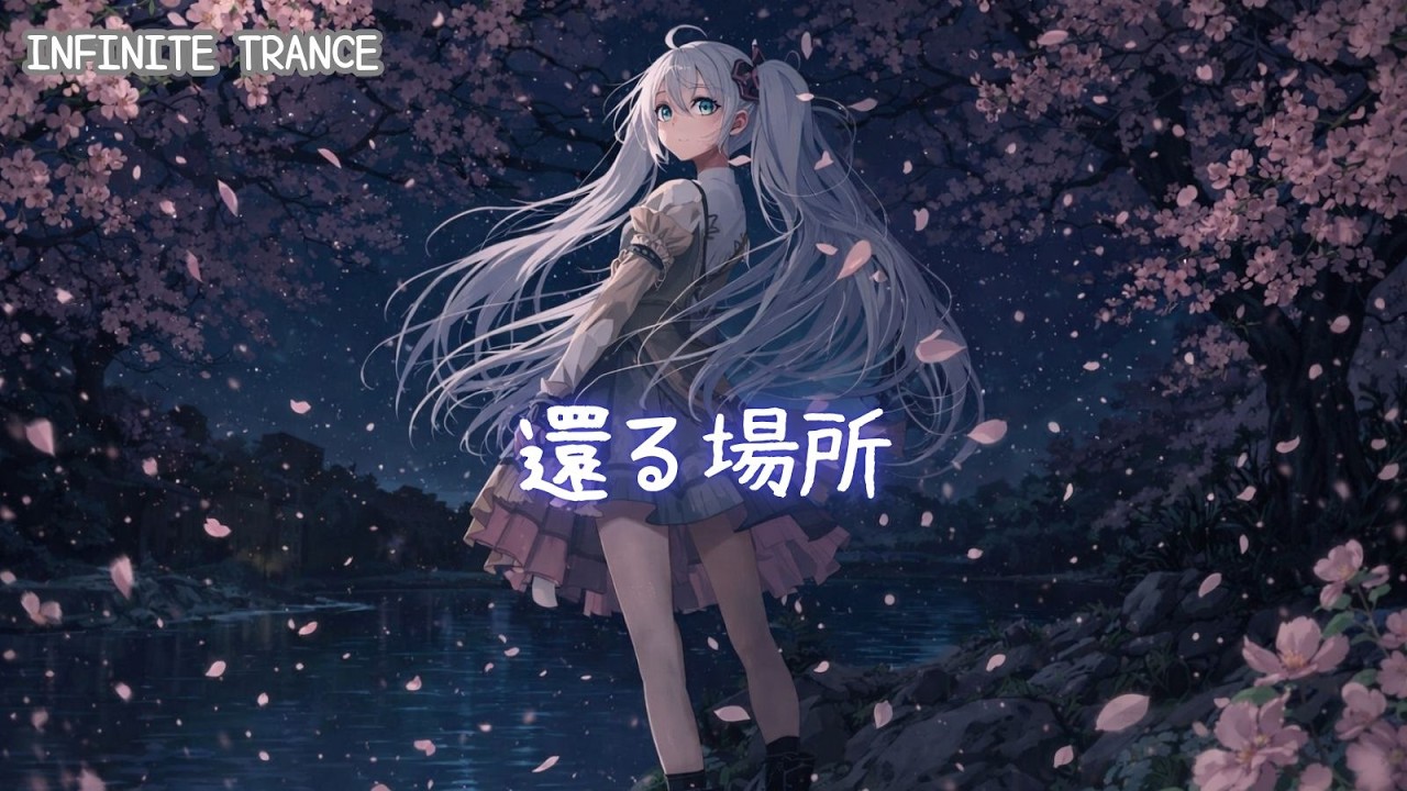 Symphony - Eternity 09 還る場所