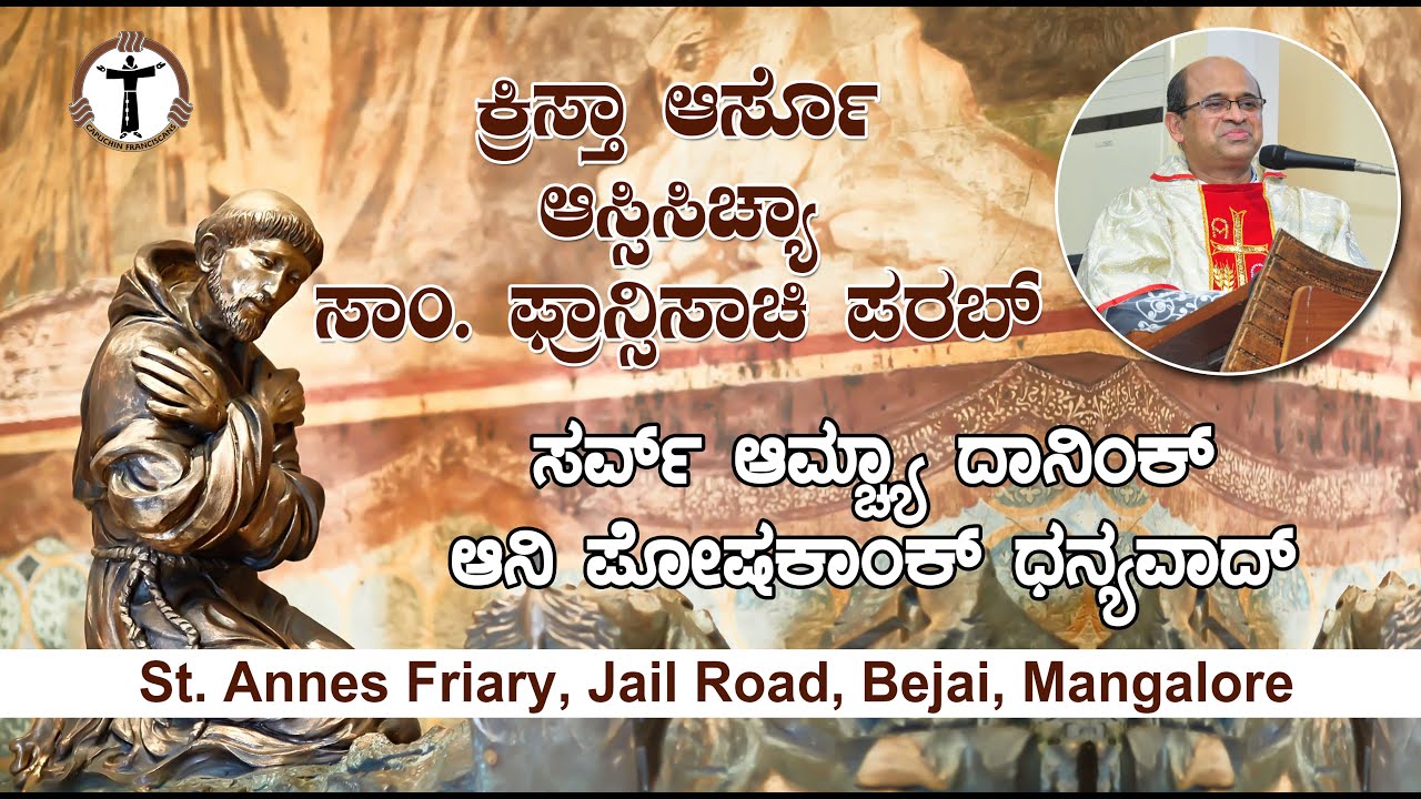 Feast of Saint Francis of Assisi | Holy Mass | Konkani | Fr. John Alwyn Dias | Capuchins Mangalore