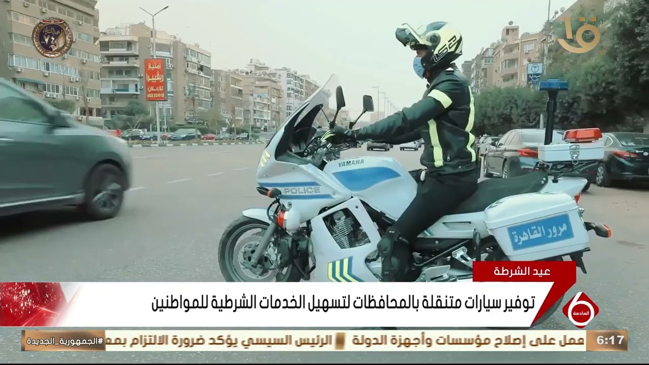 وزير الداخلية: نتعامل مع آفة الإرهاب بطرق ووسائل تكنولوجية حديثة