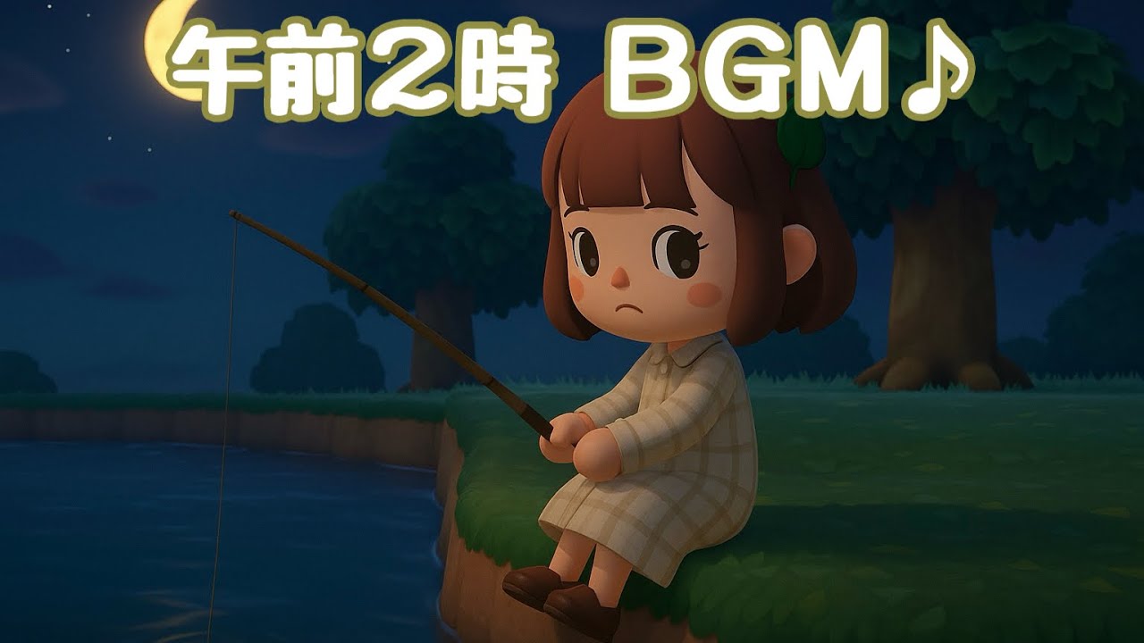 【耐久30分】あつ森 午前2時のBGM｜深夜の癒し音楽・作業用・睡眠用【あつまれ どうぶつの森】