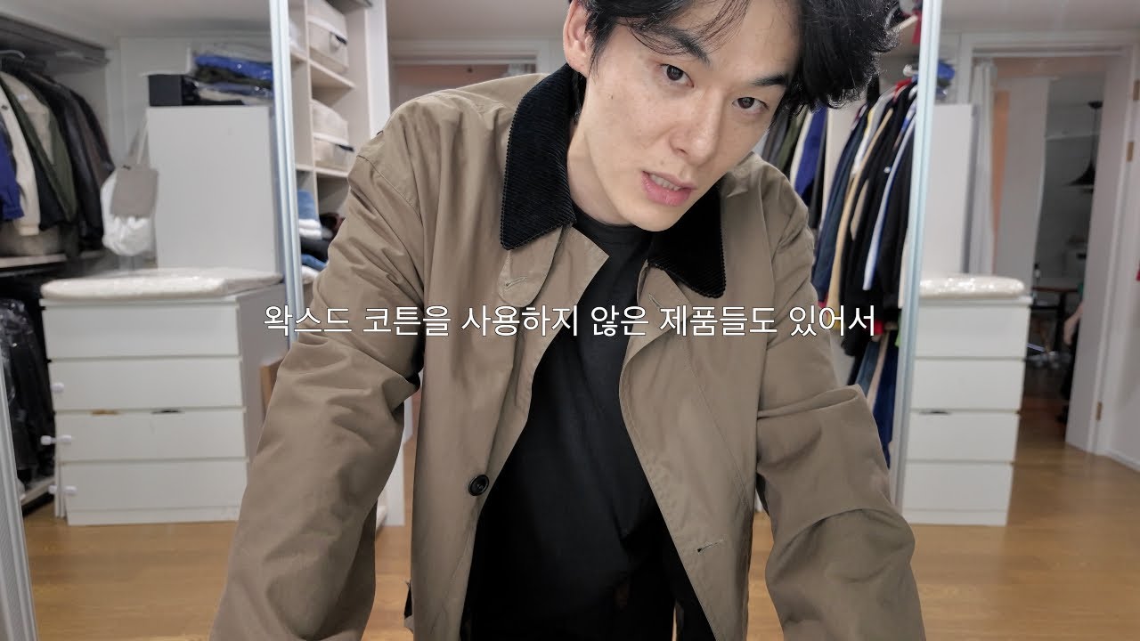 가을 아우터 맛보기?