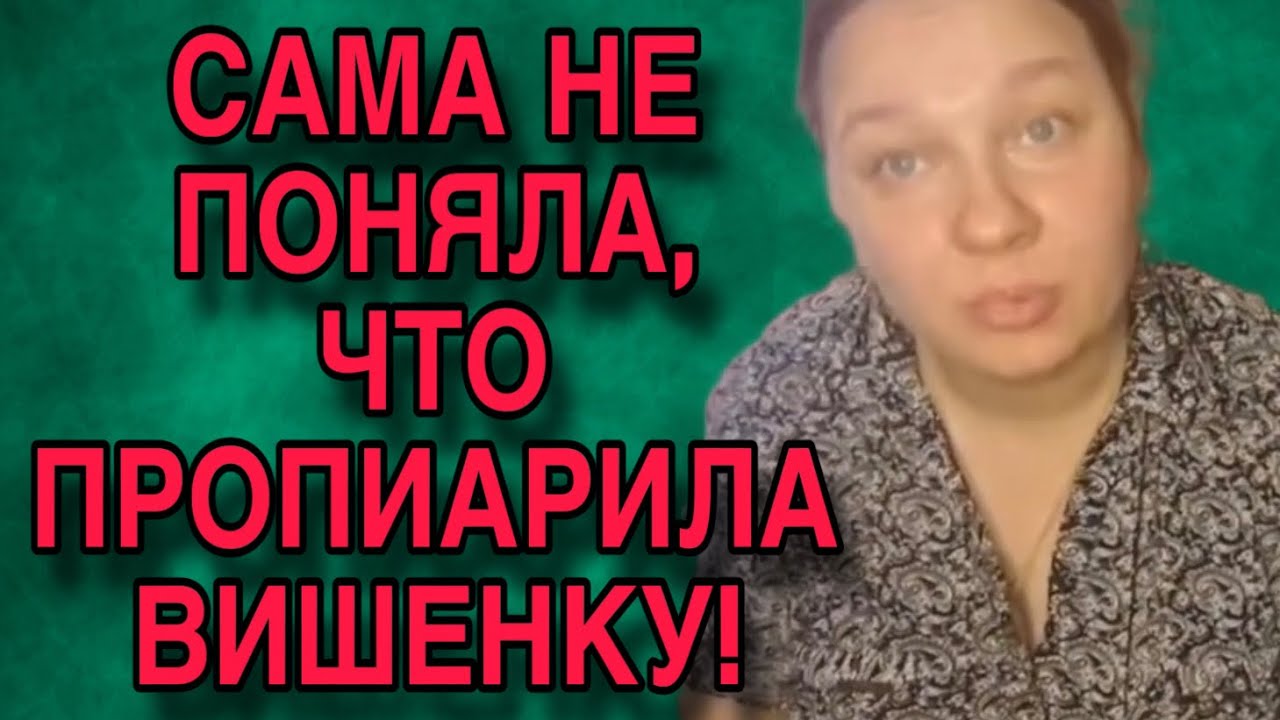 ТУПИЗМ ЗАШКАЛИВАЕТ! КИСЕЛЁВА СПАСИБО ЗА РЕКЛАМУ. ОЛЬГА ИЗ ЗАУРАЛЬЯ. ОБЗОР. 