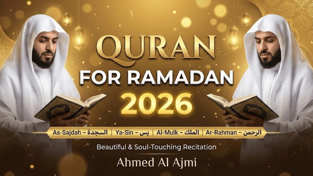 Quran Recitation for Deep Sleep & Children | Peaceful Islamic Audio | 4K