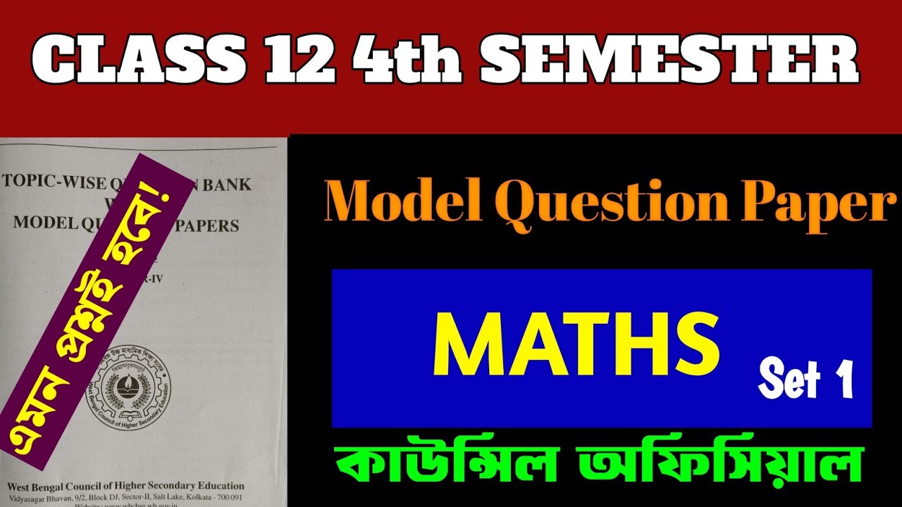 HS council Math model question paper 2026 semester 4/Mathematics Question paper 4th semester hs 2026