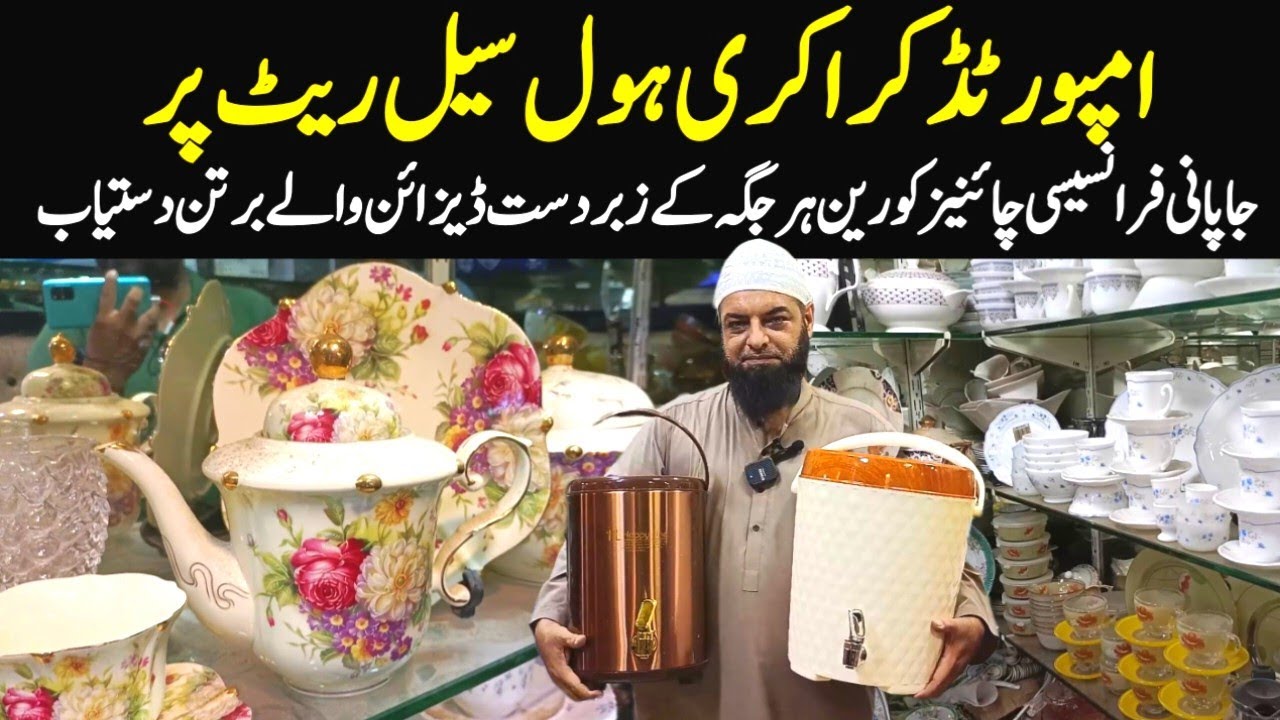 Crockery Wholesale Shop in Juna Market Karachi Oldest Market Imported Dinner set  @focus with fahim