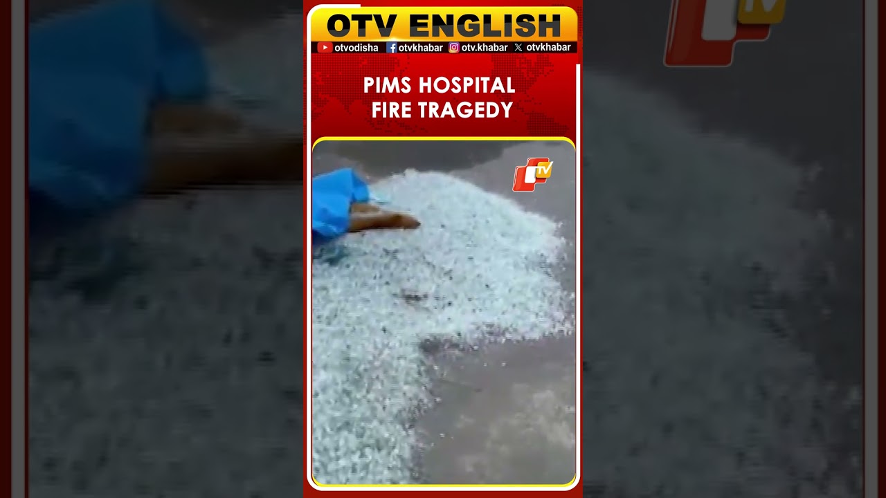 15 Infants Killed In PIMS Hospital Fire In Islamabad, Pakistan