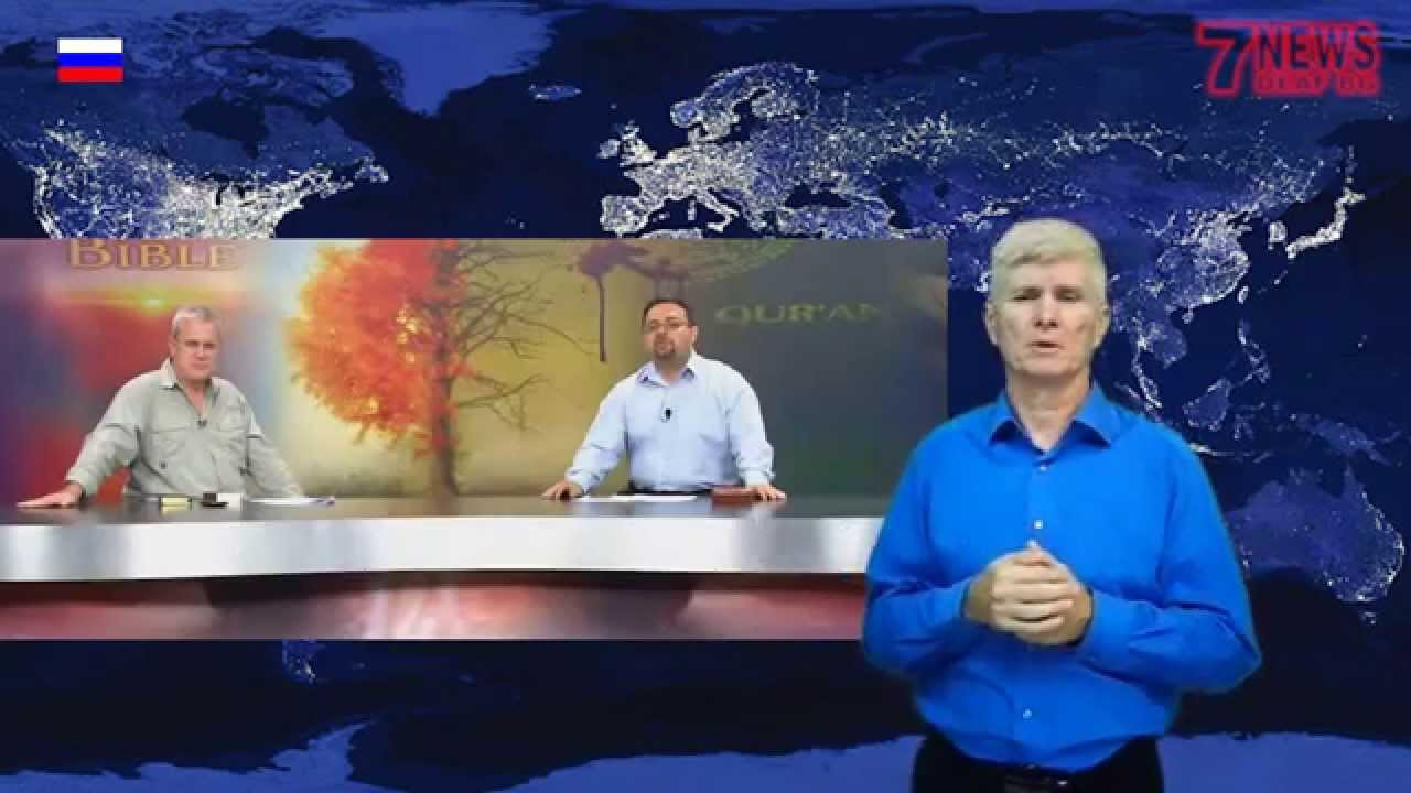 Иисус Христос и Мухаммед - сравнение - 1 часть на РЖЯ (для глухих)