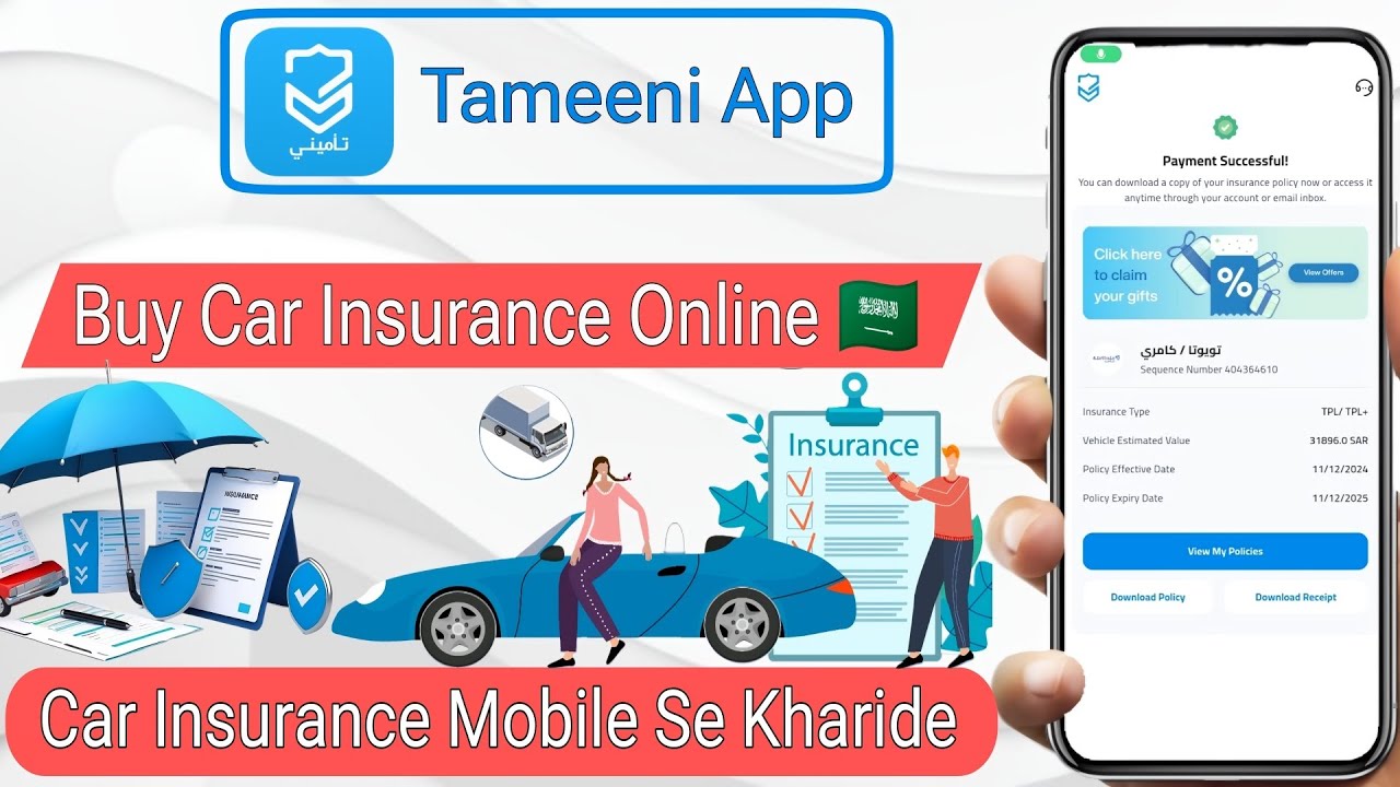 How To Buy Car Insurance Online In Saudi Arabia | Vehicle Insurance Online Saudi Arabia | 🚗
