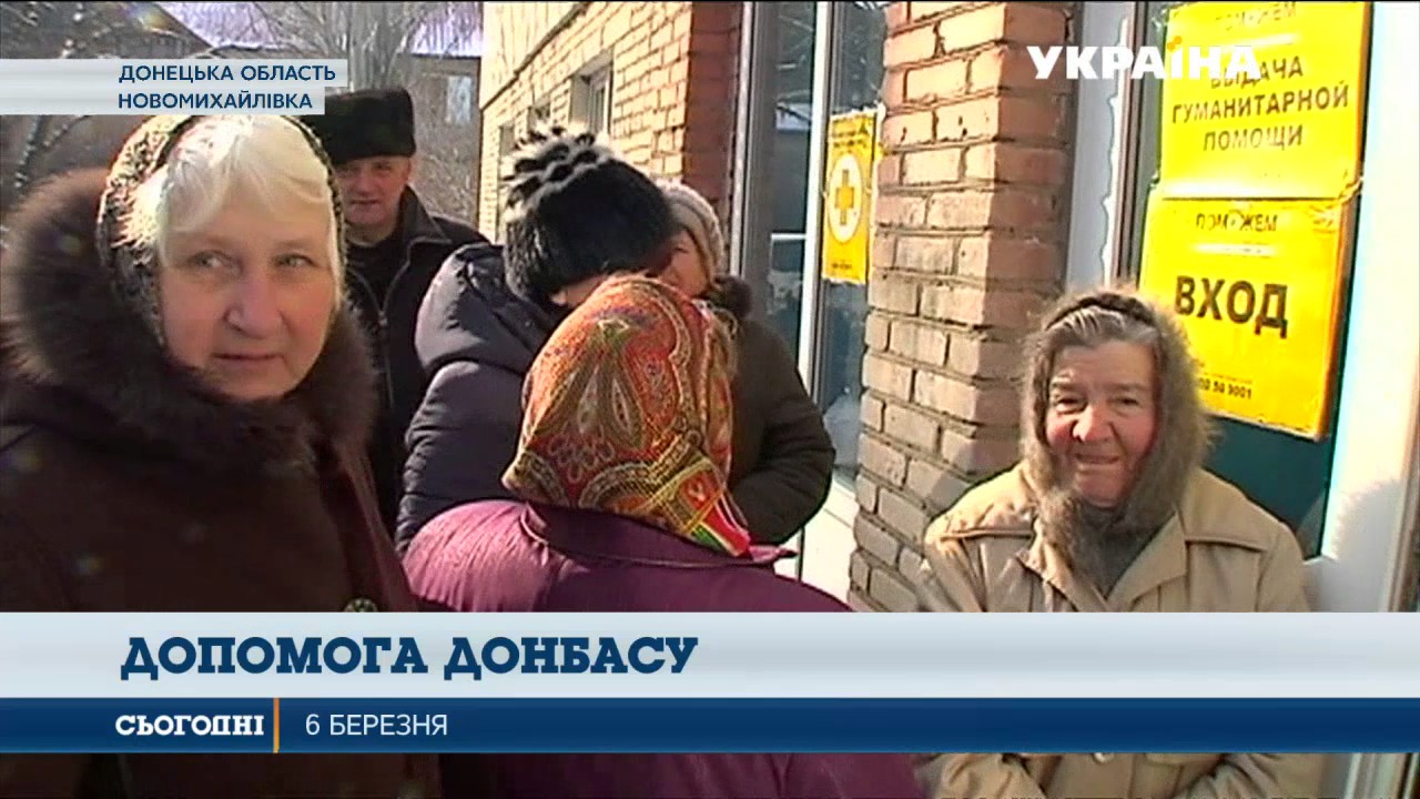 Допомога гуманітарного штаба Ахметова врятувала життя вже більше мільйону осіб