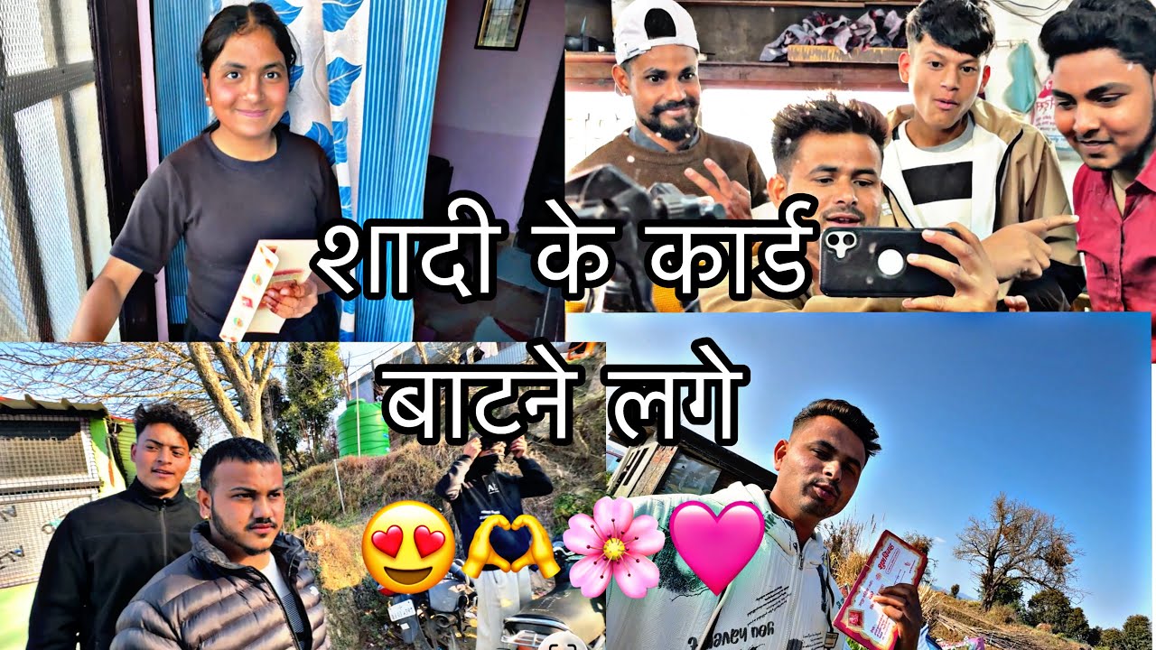 महिमा बुआ की शादी के कार्ड बाटने गया होने लगी शादी की तैयारी full 🌸😍🩷
