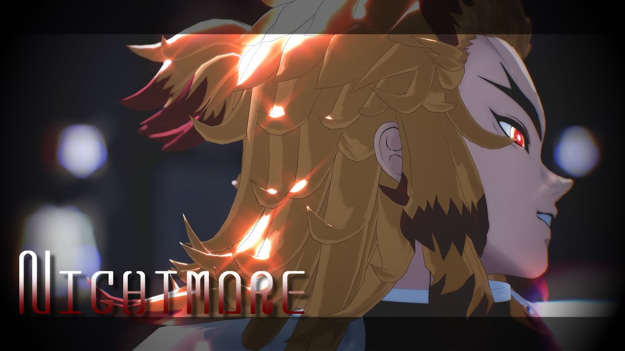 【鬼滅のMMD】Nightmare｜煉獄杏寿郎