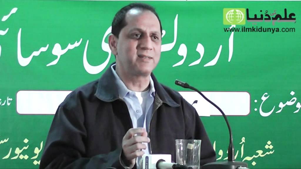 Bilal Qutab's lecture on Spirtuality at LCWU (Part 3 of 3)