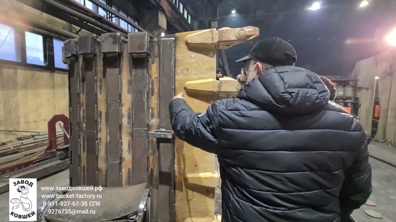 Футеровка ковша экскаватора