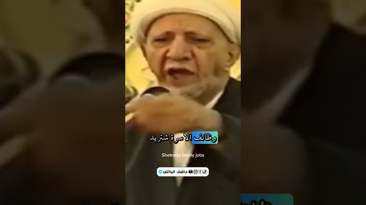 هل المرأة ناقصة عقل ؟ شاهد رد الشيخ احمد الوائلي
