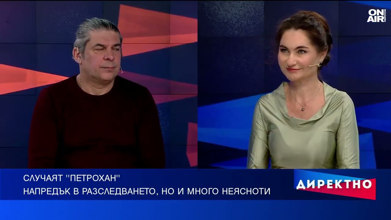Шест тела, недостатъчно отговори: Мистерията от Петрохан и Околчица