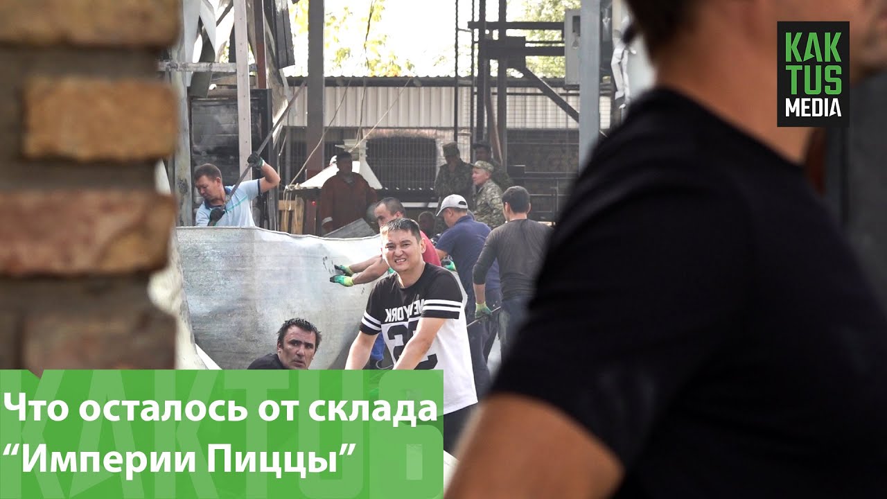 Сгорел склад 