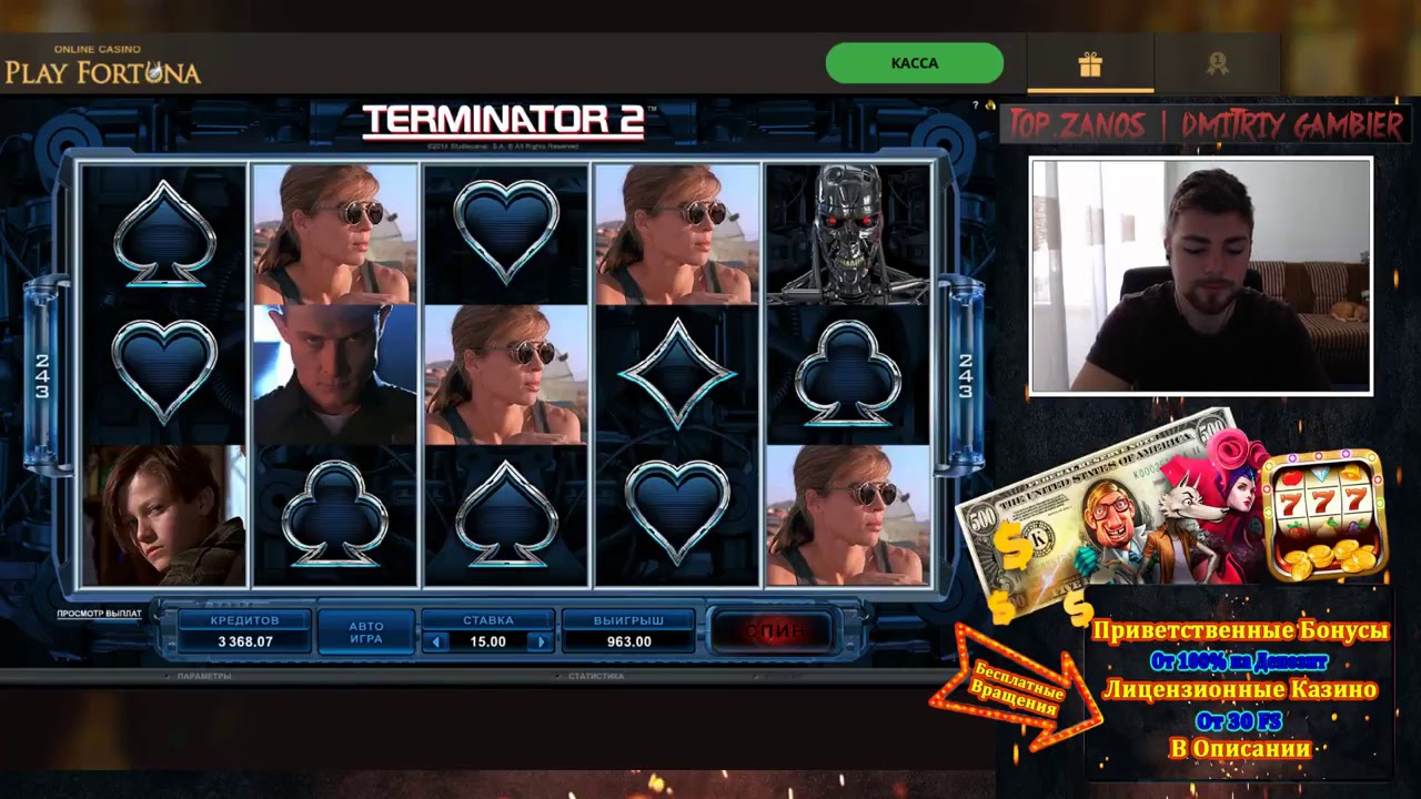 Битва Слотов! Terminator vs Playboy в Онлайн Казино на Деньги