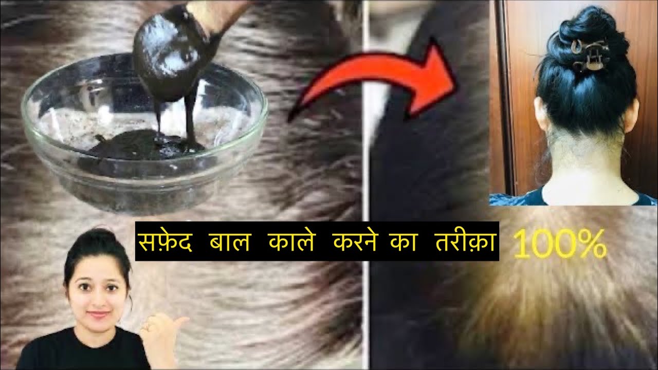 White Hair to black Hair Naturally - in 1 Wash 3 Step Heena Application ( demo ) 😱
