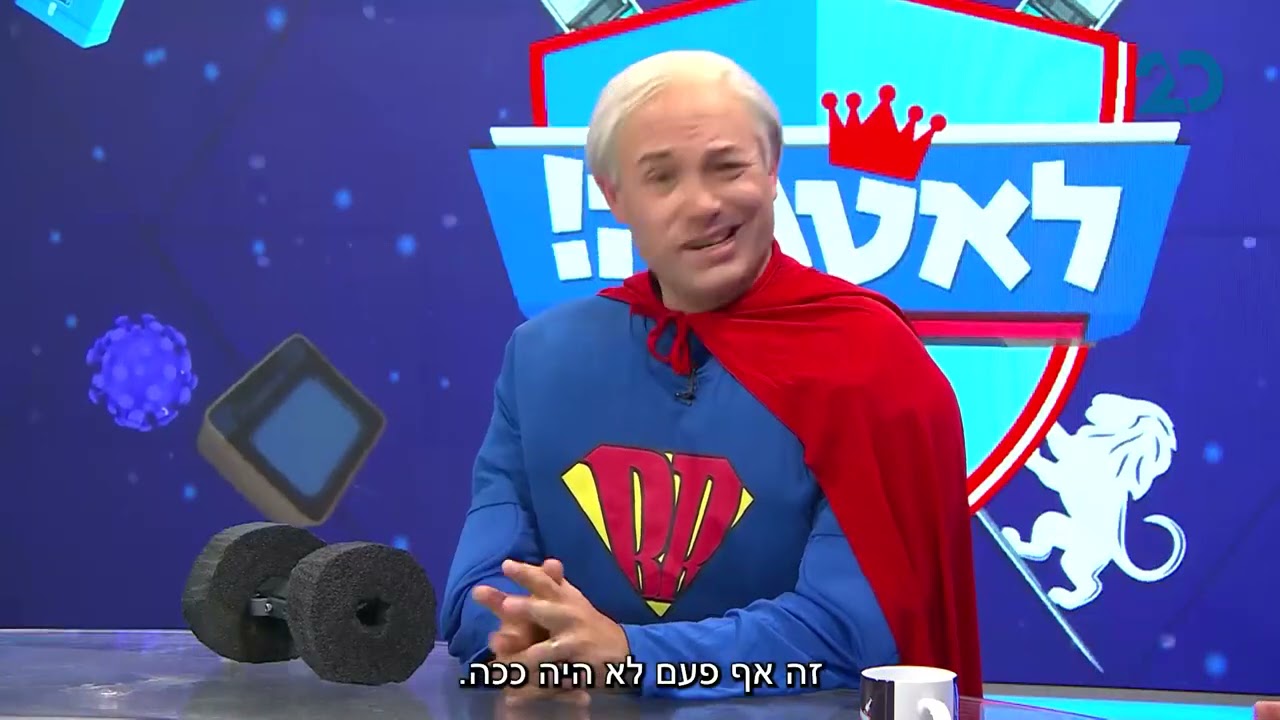 לאטמה