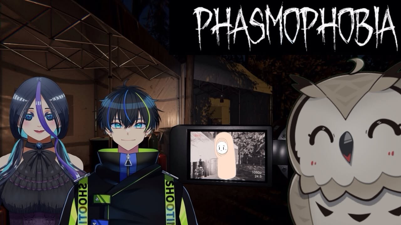 【すべてが 】　#phasmophobia　【変わっている】