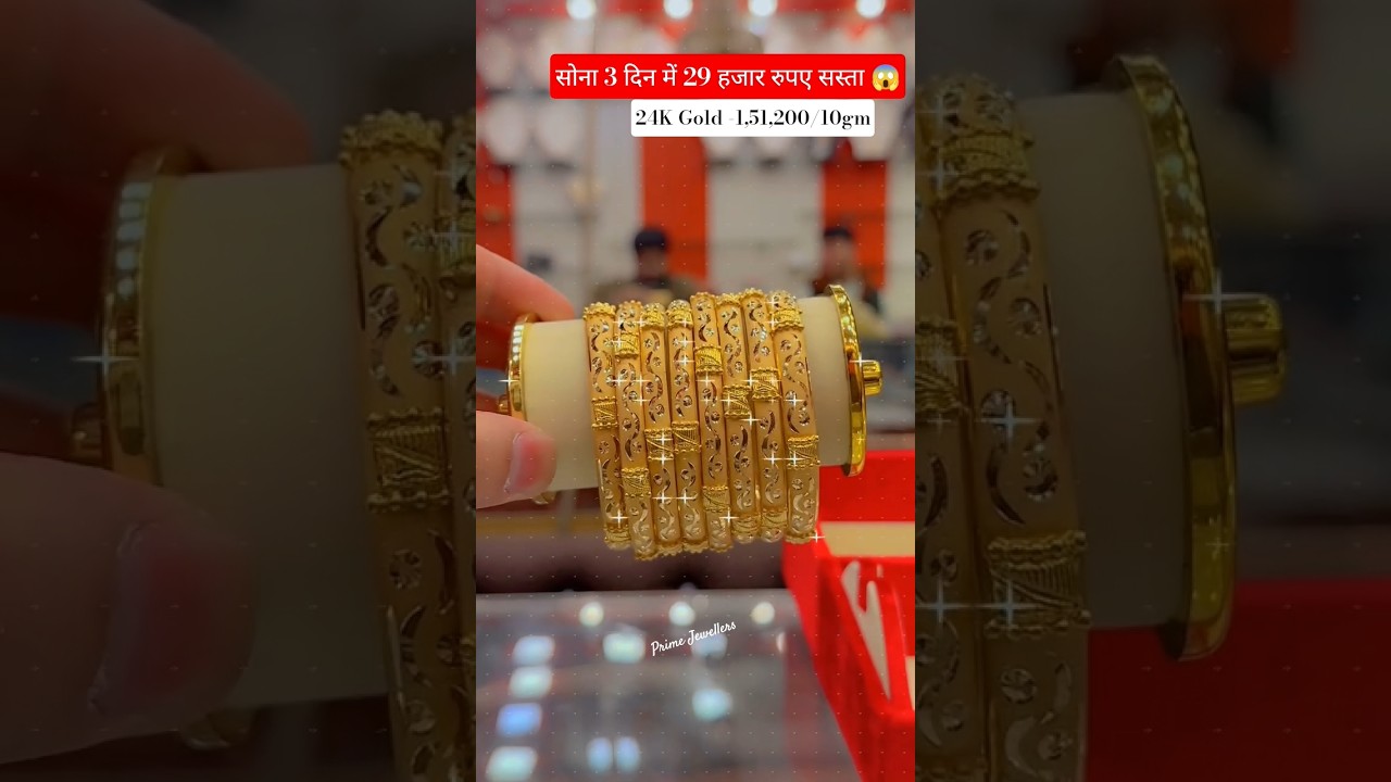 New Desgins Fancy Gold Bangles and Gold jewellery Set Today Gold Rate News ‼️ Aaj Ka Taja Bhav‪ #yt